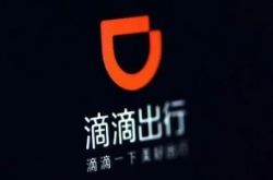 【教程经验】江苏泰州公司_哔哩哔哩-2